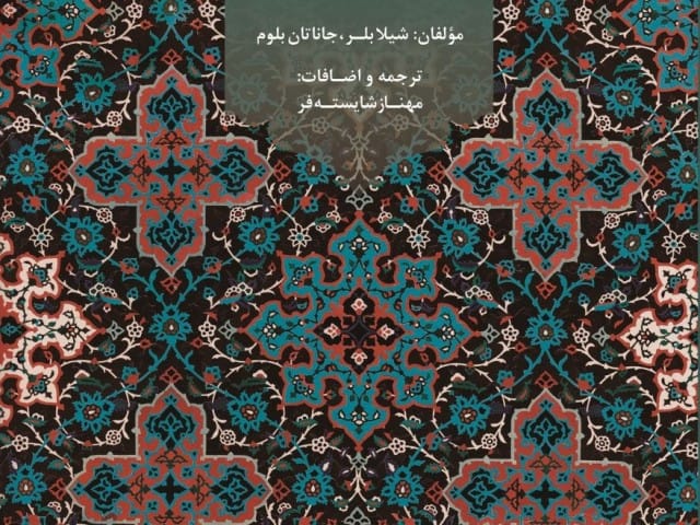 جلد انگاره half